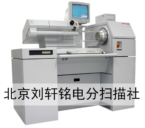 刘轩铭扫描社 印刷品电分扫描